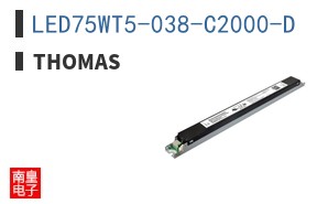 LED75WT5-038-C2000-D