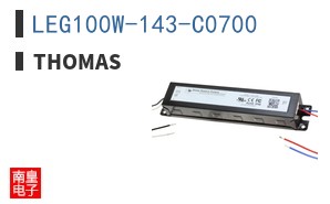 LEG100W-143-C0700