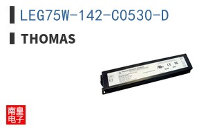 LEG75W-142-C0530-D
