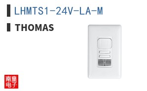 LHMTS1-24V-LA-M