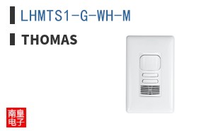 LHMTS1-G-WH-M