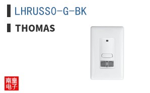LHRUSS0-G-BK