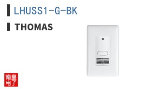 LHUSS1-G-BK