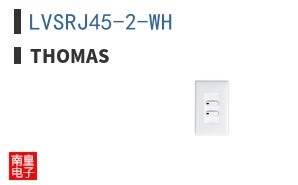 LVSRJ45-2-WH