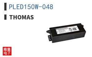 PLED150W-048