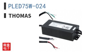 PLED75W-024