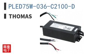 PLED75W-036-C2100-D