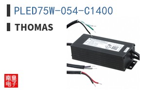 PLED75W-054-C1400