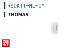 RSDKIT-NL-GY