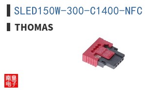 SLED150W-300-C1400-NFC