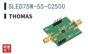 SLED75W-55-C2500