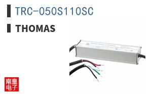 TRC-050S110SC