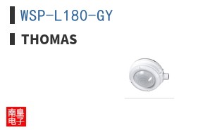 WSP-L180-GY
