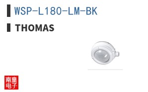 WSP-L180-LM-BK