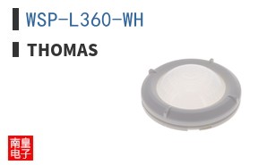 WSP-L360-WH
