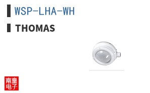 WSP-LHA-WH