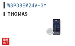 WSPDBEM24V-GY