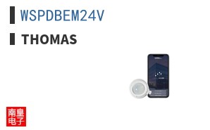 WSPDBEM24V
