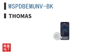 WSPDBEMUNV-BK