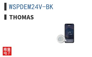 WSPDEM24V-BK