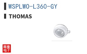 WSPLWO-L360-GY