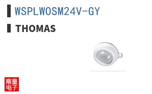 WSPLWOSM24V-GY