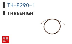 TH-8290-1