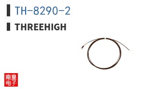 TH-8290-2