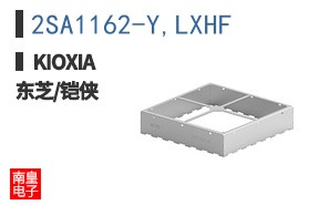 2SA1162-Y,LXHF