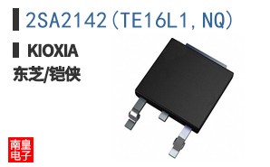 2SA2142(TE16L1,NQ)