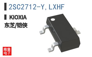 2SC2712-Y,LXHF