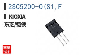 2SC5200-O(S1,F