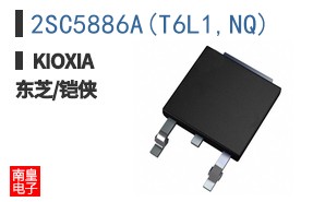 2SC5886A(T6L1,NQ)