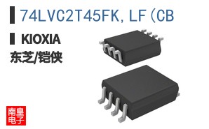 74LVC2T45FK,LF(CB