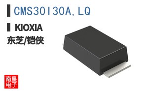 CMS30I30A,LQ
