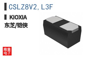 CSLZ8V2,L3F