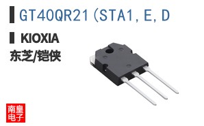 GT40QR21(STA1,E,D