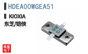 HDEA00WGEA51