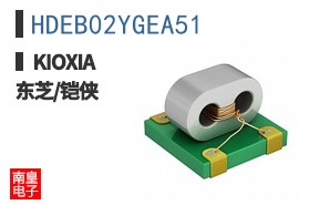 HDEB02YGEA51