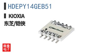 HDEPY14GEB51