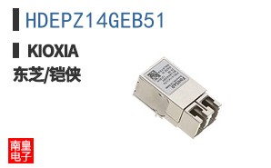 HDEPZ14GEB51