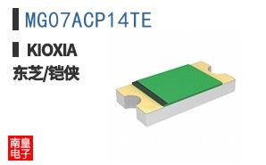 MG07ACP14TE
