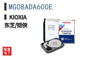 MG08ADA600E