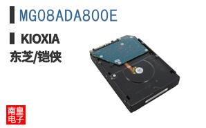 MG08ADA800E