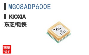 MG08ADP600E