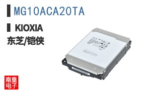 MG10ACA20TA