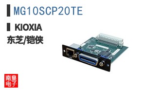 MG10SCP20TE
