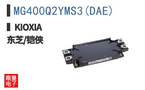 MG400Q2YMS3(DAE)
