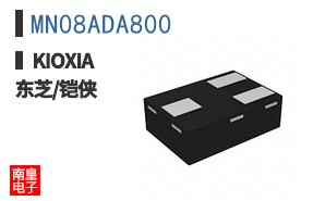 MN08ADA800