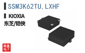 SSM3K62TU,LXHF